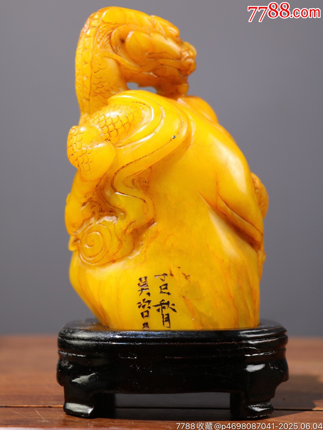 田黃老閑章擺件——【神龍護(hù)主】_價格999元【子健老貨】_第8張_