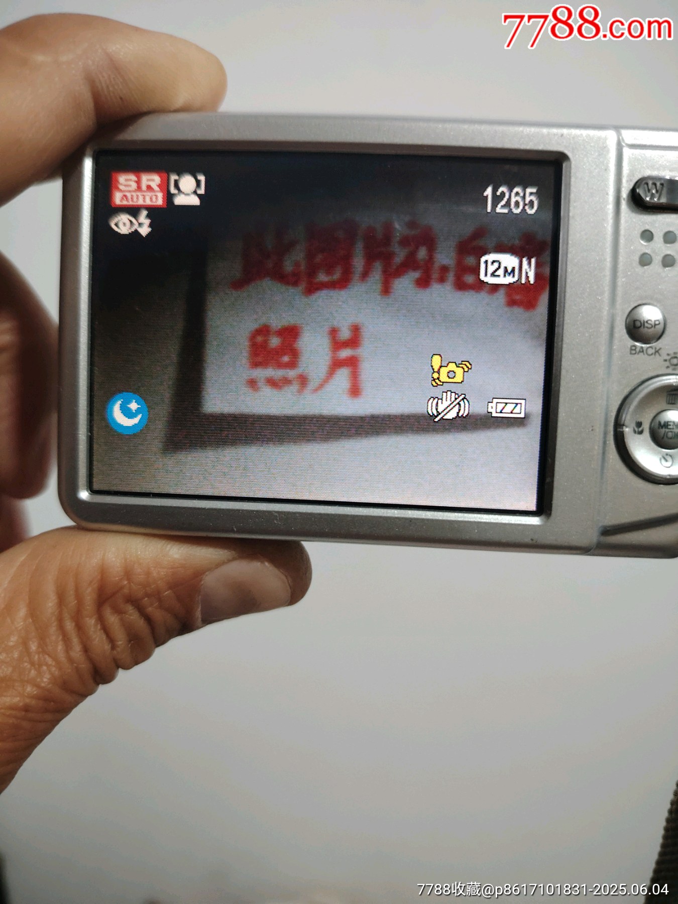 富士AV130數(shù)碼相機(jī)，D409號(hào)_價(jià)格131元_第8張_