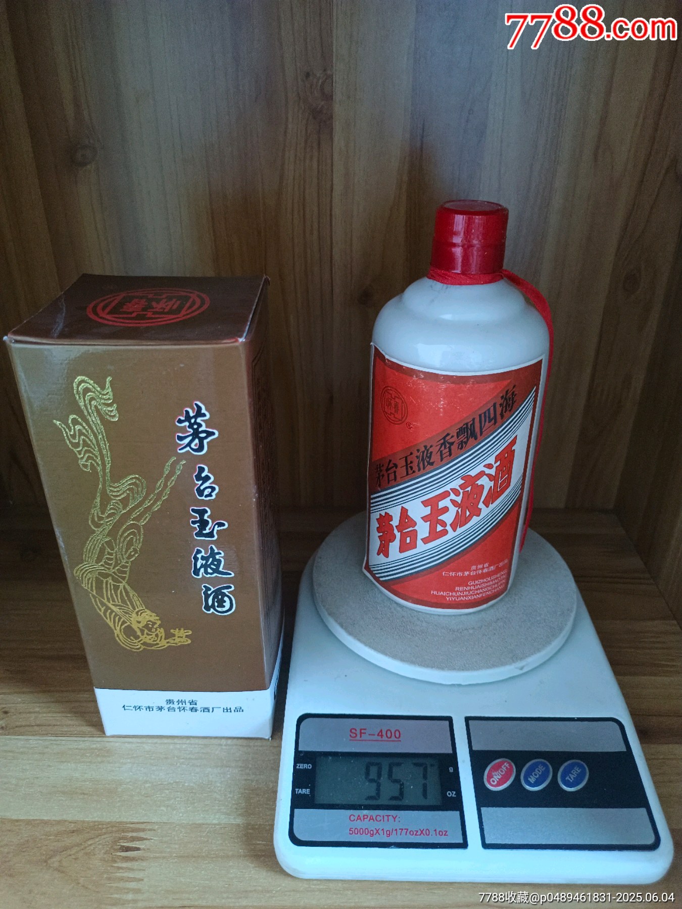 95年-51度-貴州名酒-茅臺(tái)玉液酒_價(jià)格77元_第4張_