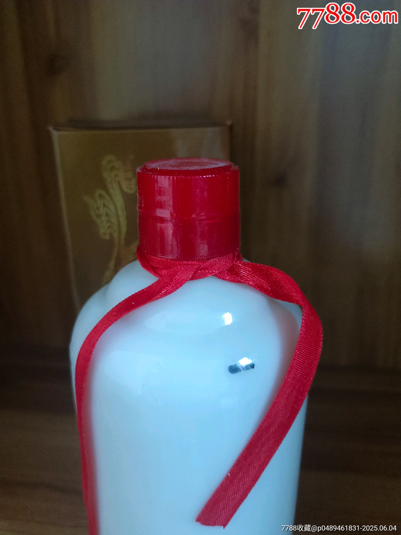 95年-51度-貴州名酒-茅臺(tái)玉液酒_價(jià)格77元_第5張_