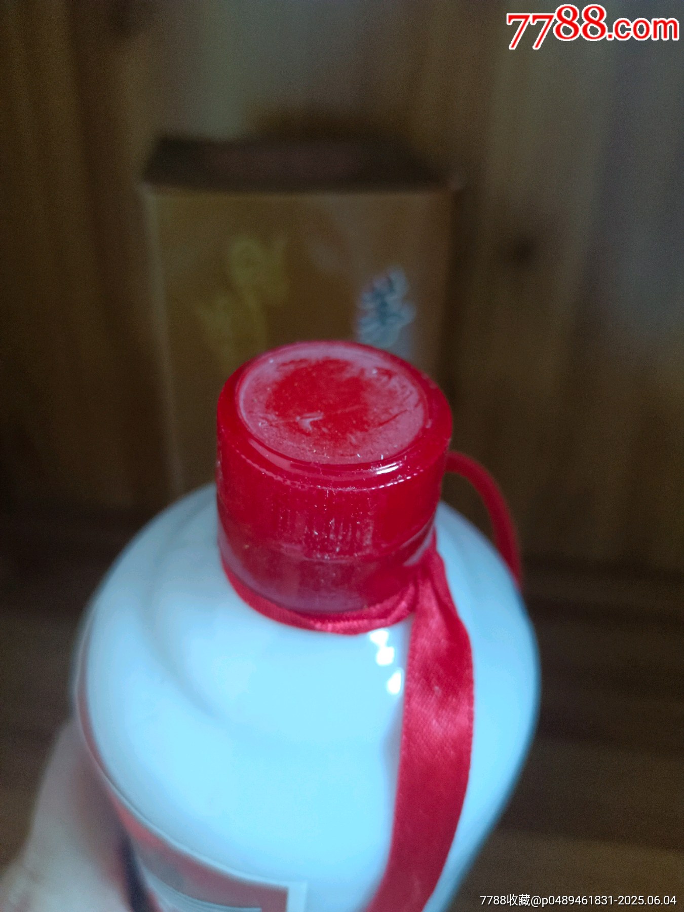 95年-51度-貴州名酒-茅臺(tái)玉液酒_價(jià)格77元_第6張_