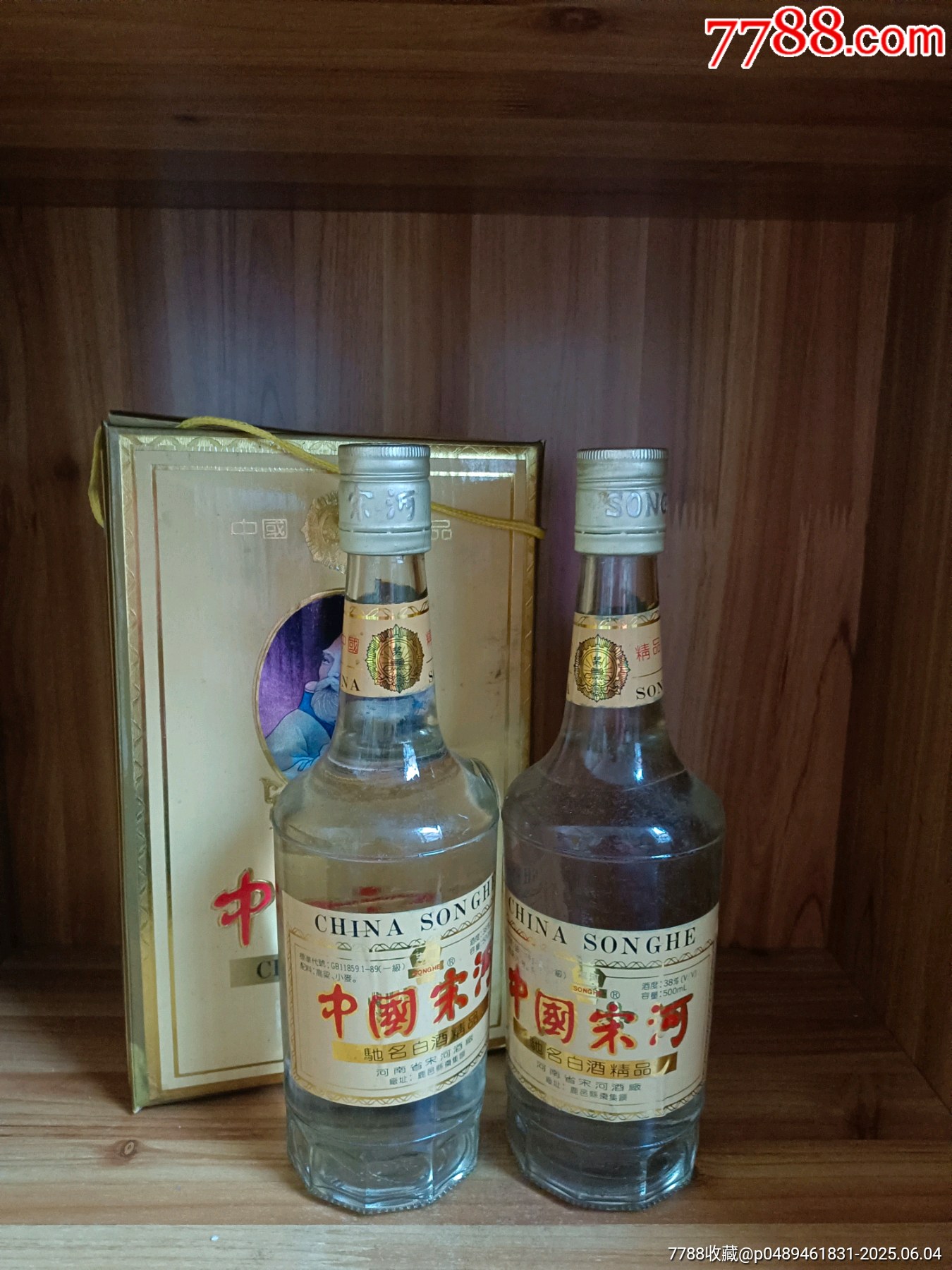 94年-河南名酒-中國宋河兩瓶裝_價格143元_第1張_