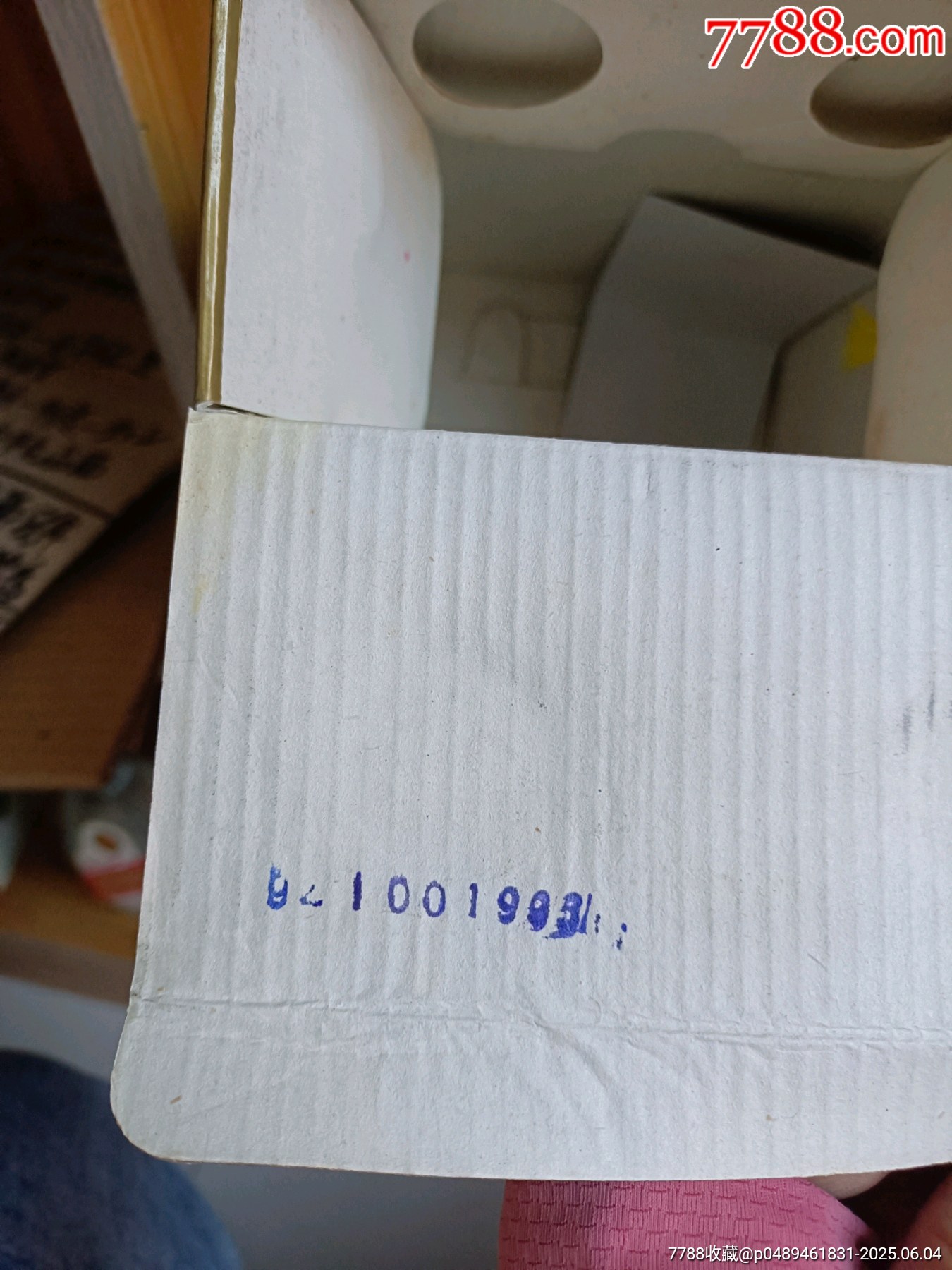 94年-河南名酒-中國宋河兩瓶裝_價格143元_第5張_