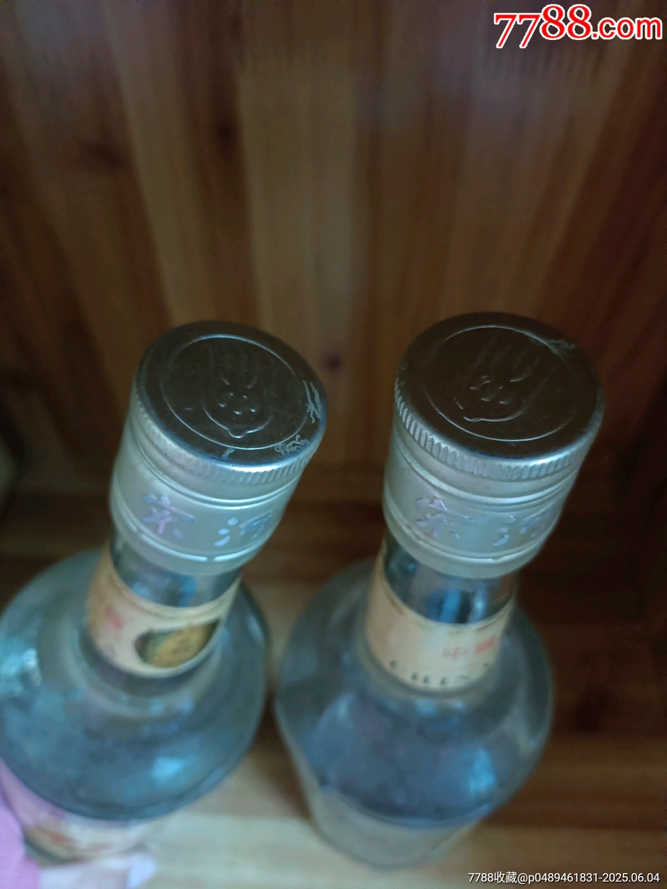 94年-河南名酒-中國宋河兩瓶裝_價格143元_第7張_