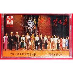 歌唱精選集-全新未拆-2025-0521X