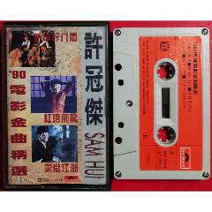許冠杰-2025-0521X
