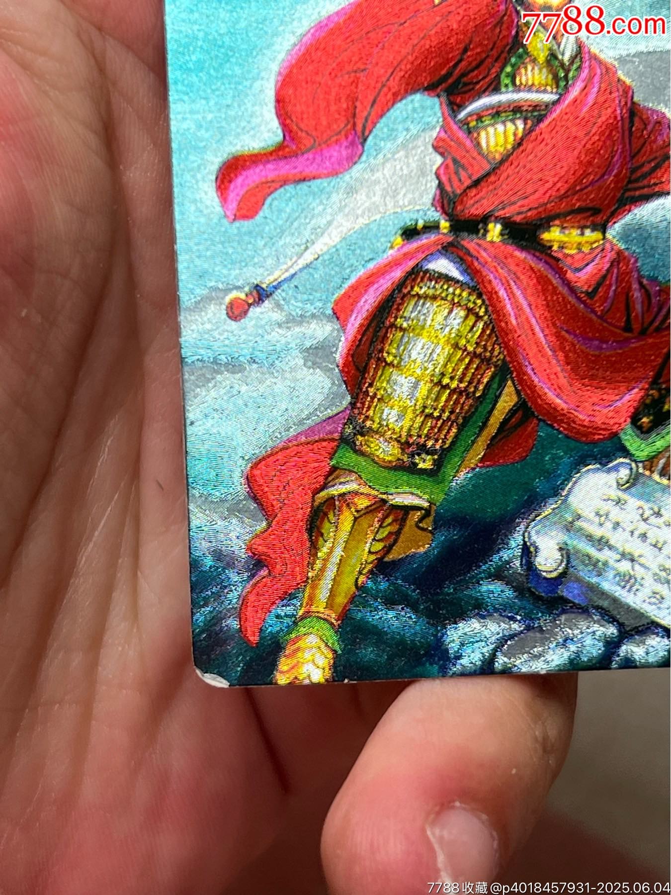 小浣熊水滸卡硬面宋江_價(jià)格210元_第4張_