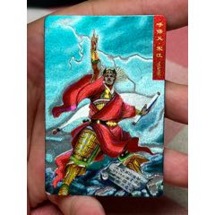 小浣熊水滸卡硬面宋江
