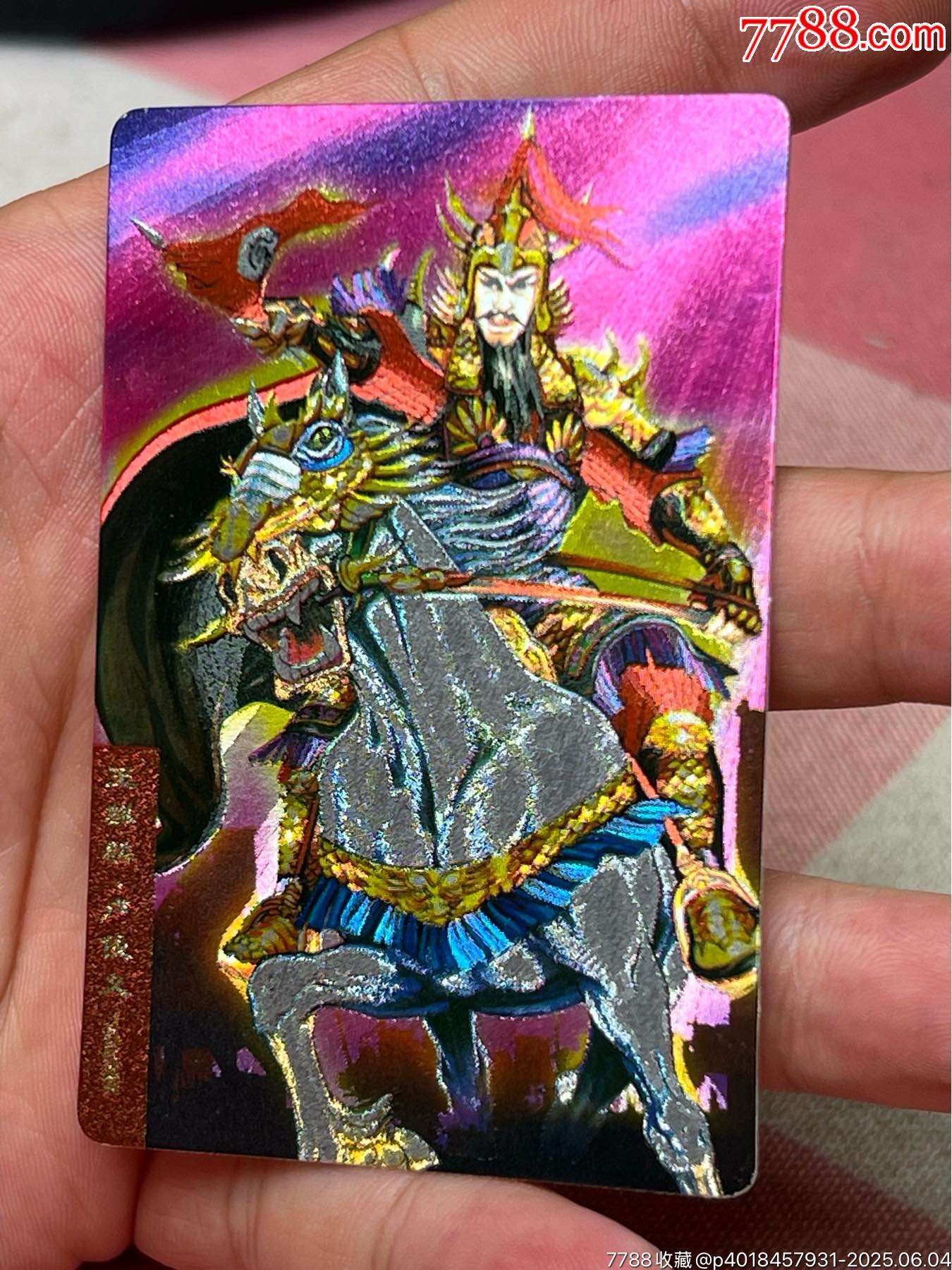 小浣熊水滸卡硬面盧俊義_價格499元_第3張_