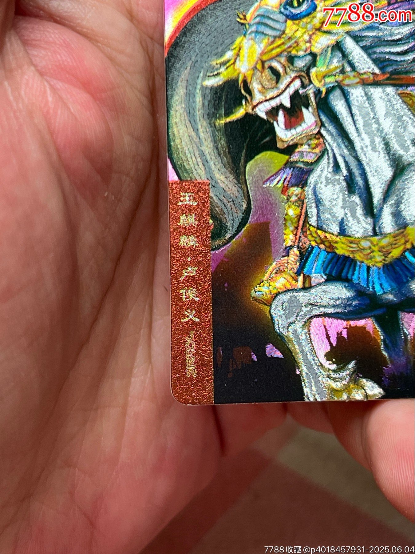 小浣熊水滸卡硬面盧俊義_價格499元_第7張_