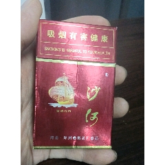 沙河