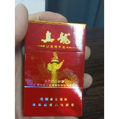 真龍