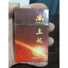 真龍