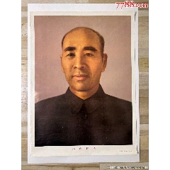 林副主席畫