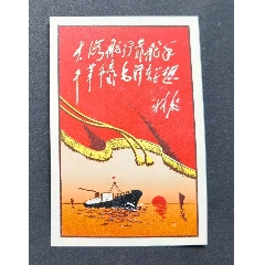 林題畫