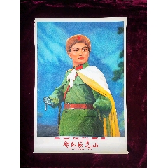 樣板戲