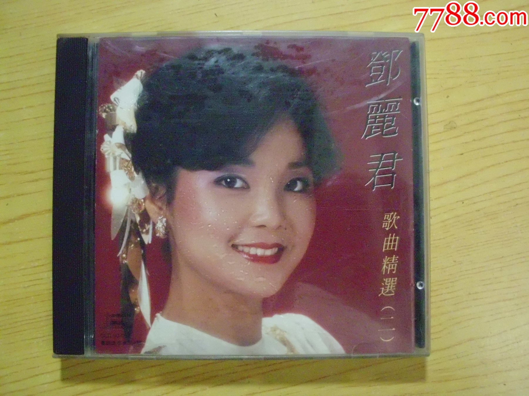 鄧麗君：歌曲精選2（銀圈）_價(jià)格79元【寶大洋】_第1張_