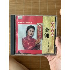 金翎賀歲金曲CD日本天龍_