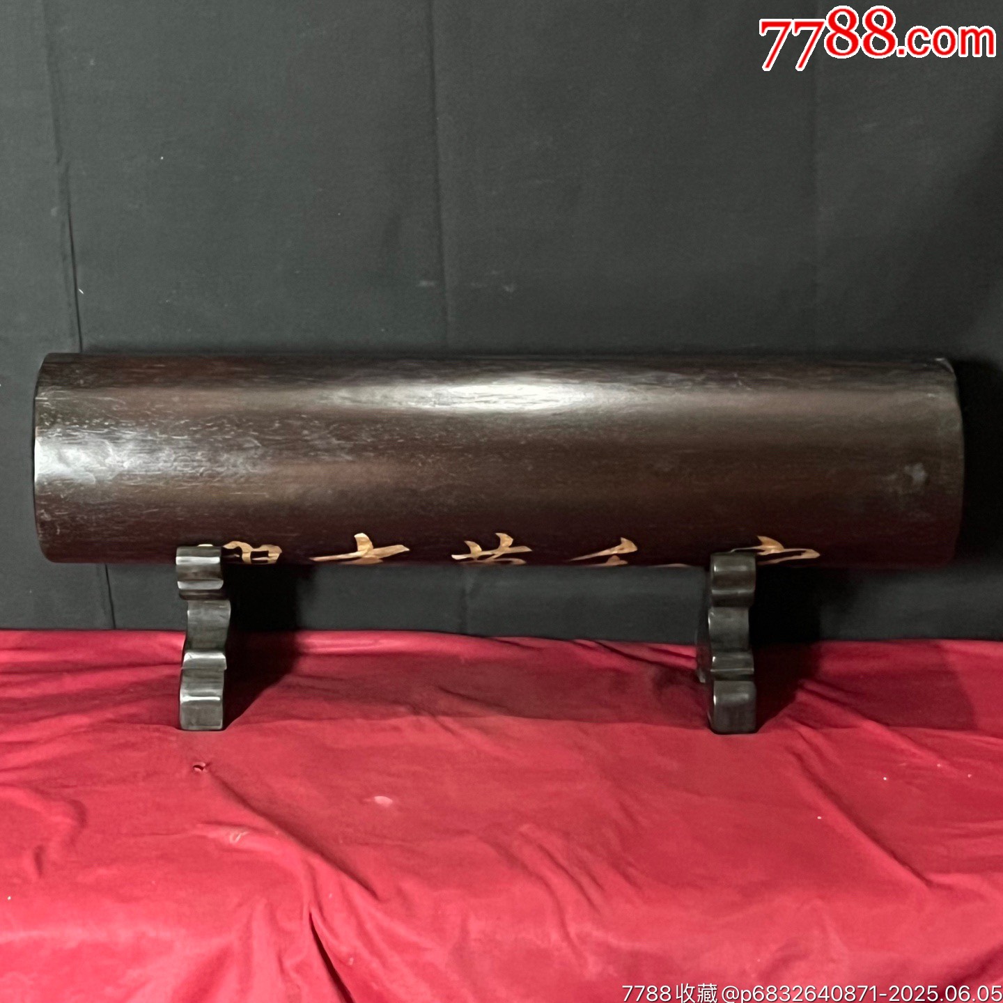 舊藏血檀木鑲貝殼家和萬(wàn)事興字體橫財(cái)擺件_價(jià)格888元【子健老貨】_第8張_