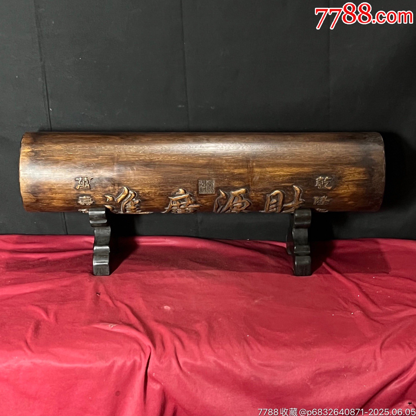 舊藏花梨木雕刻財(cái)源廣進(jìn)字體橫財(cái)擺件_價(jià)格888元【子健老貨】_第8張_