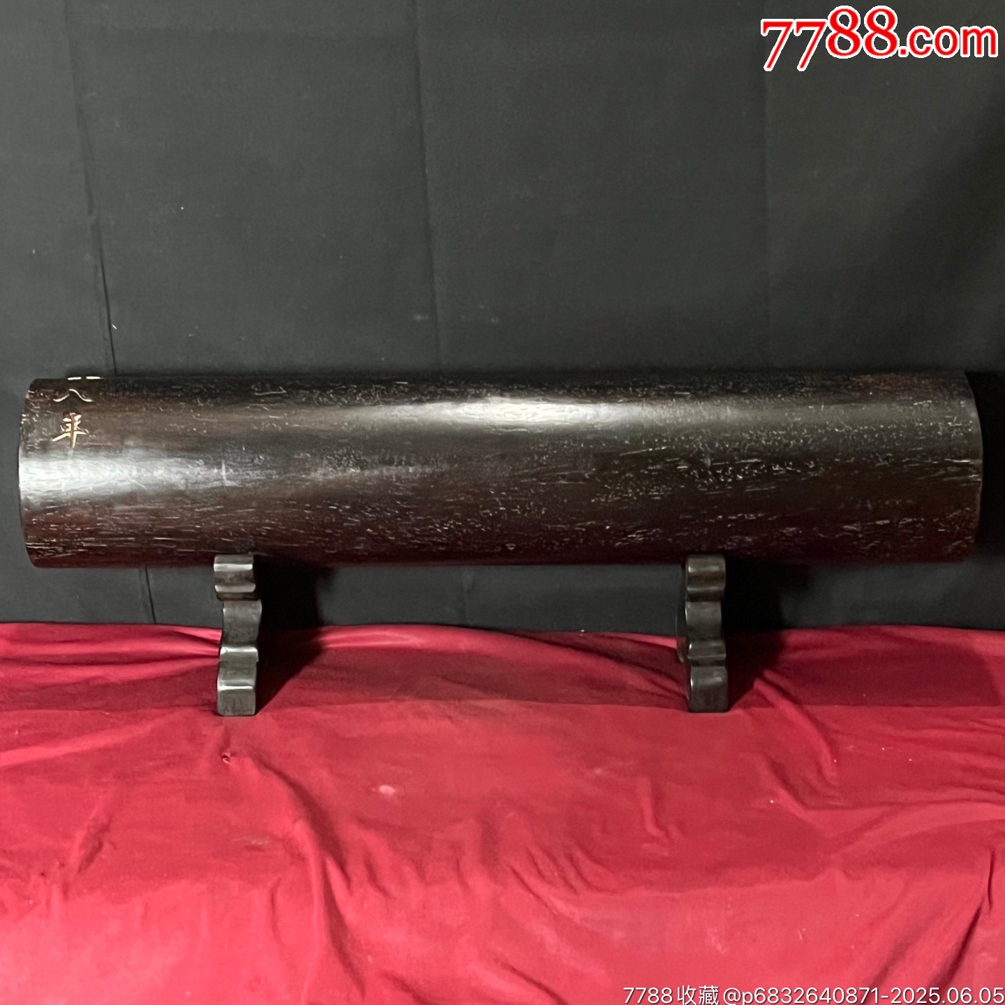 舊藏血檀木雕刻一帆風(fēng)順字體橫財擺件_價格888元【子健老貨】_第8張_