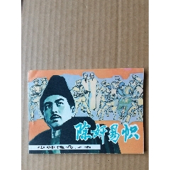 少帥傳奇5