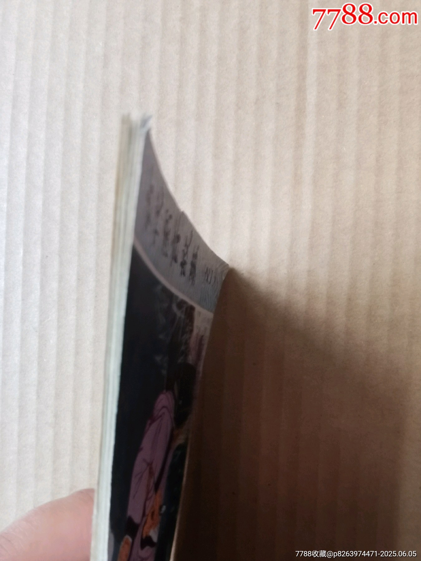 古代寓言故事1_價(jià)格15元_第4張_