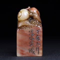 舊藏壽山石蝸牛鈕印章，_