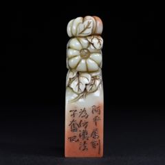 舊藏壽山石福瓜鈕印章，_