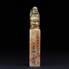 舊藏壽山石布袋彌勒佛印章，_