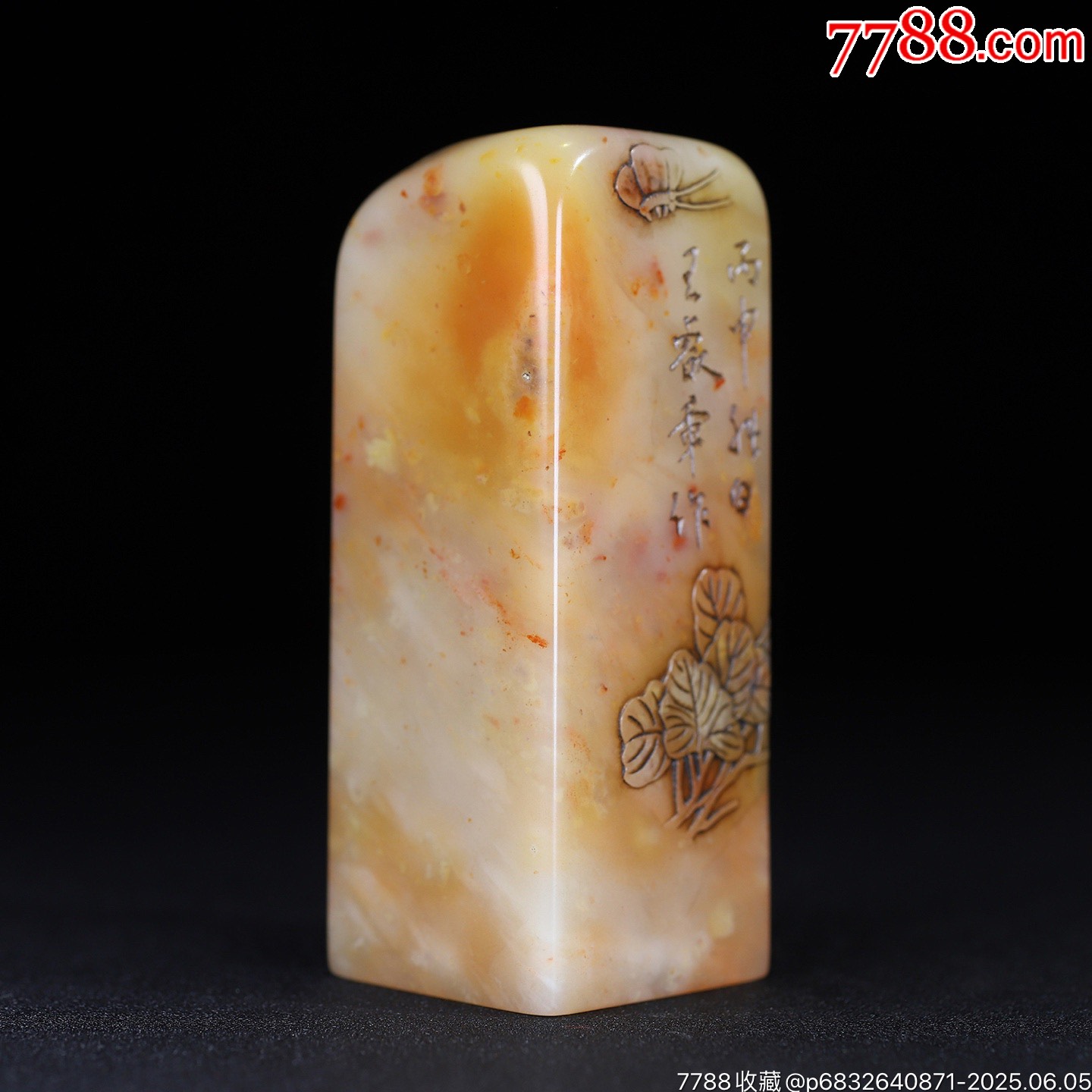 珍藏壽山石“花香蝶自來”蝶戀花薄意印章，_價(jià)格699元【子健老貨】_第7張_
