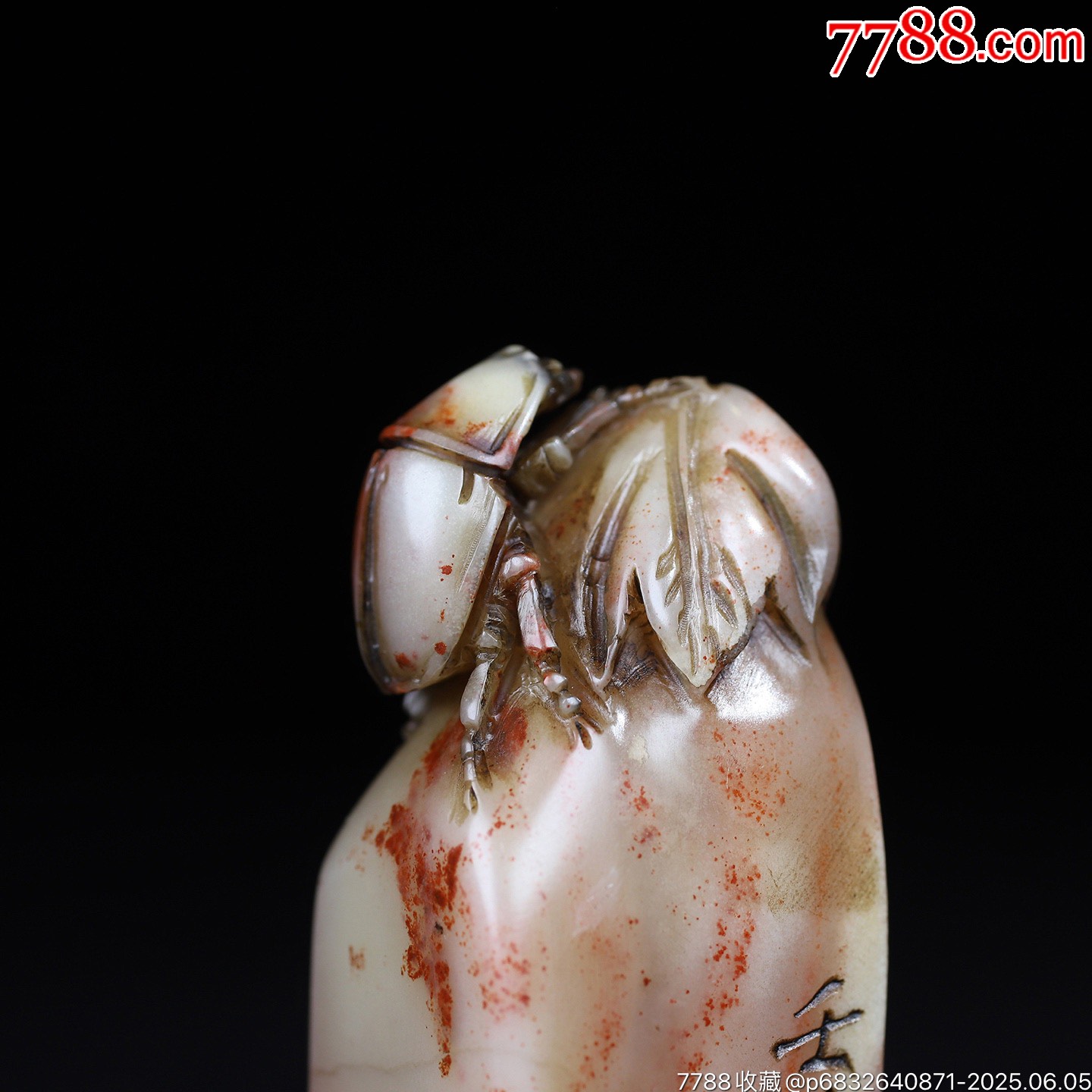 珍藏壽山石《甲天下》甲蟲鈕印章，_價(jià)格499元【子健老貨】_第2張_