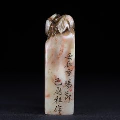 珍藏壽山石《甲天下》甲蟲鈕印章，_