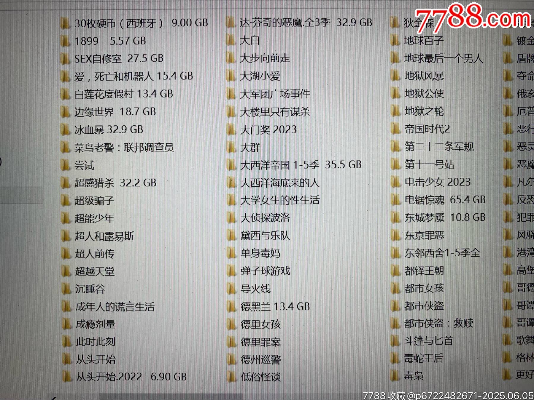 4TB移動(dòng)硬盤（美?。價(jià)格96元_第2張_