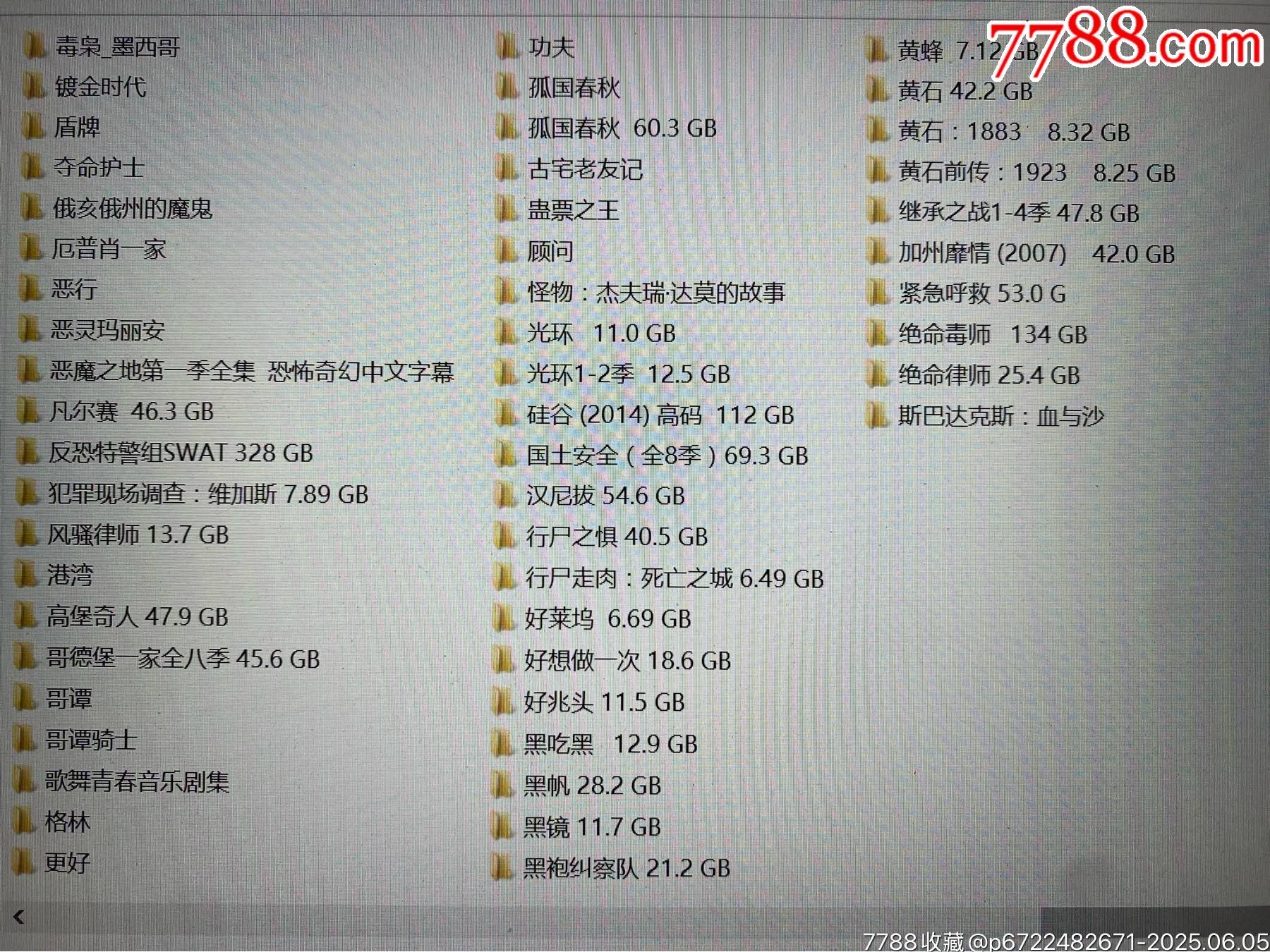 4TB移動(dòng)硬盤（美?。價(jià)格96元_第3張_