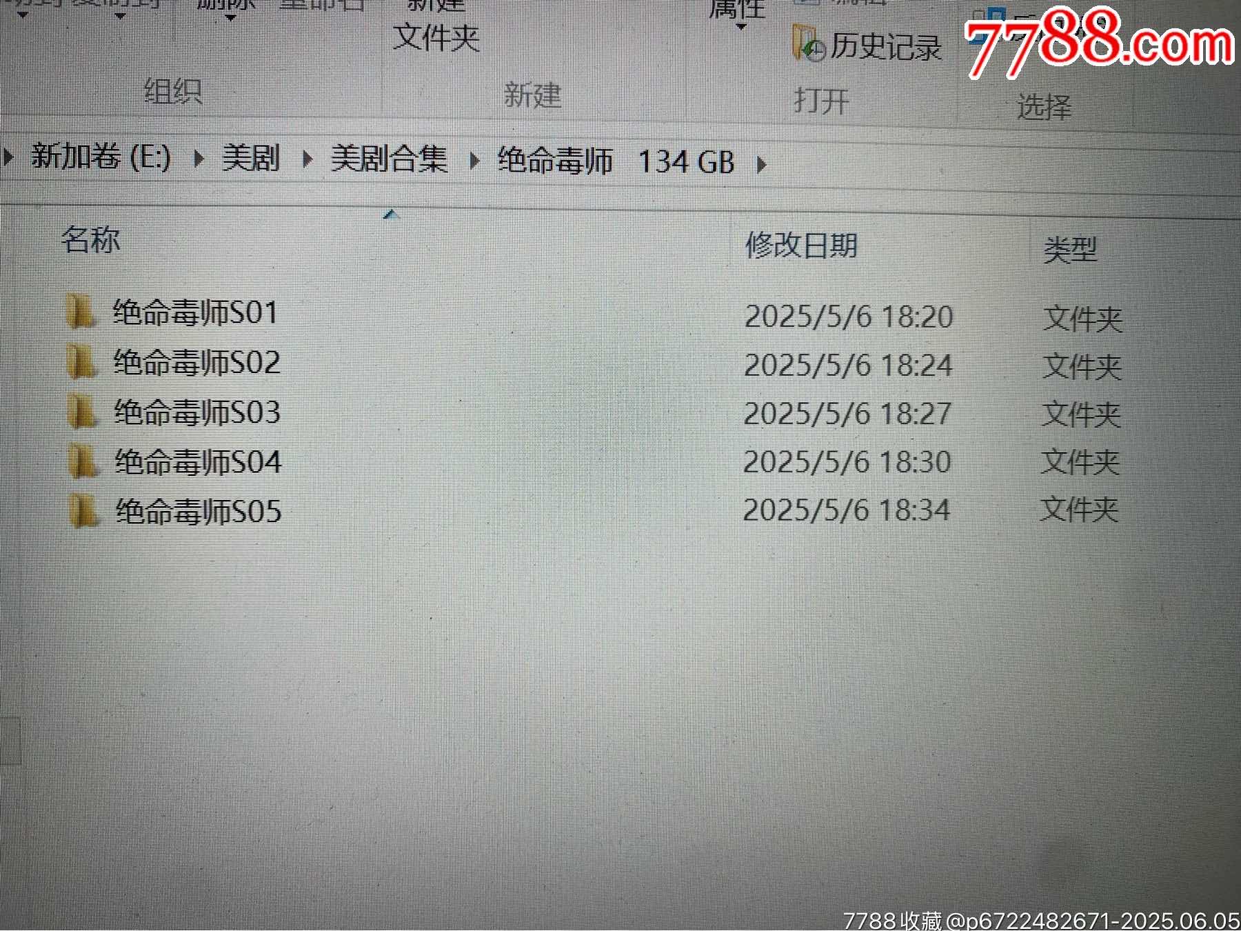 4TB移動(dòng)硬盤（美?。價(jià)格96元_第7張_