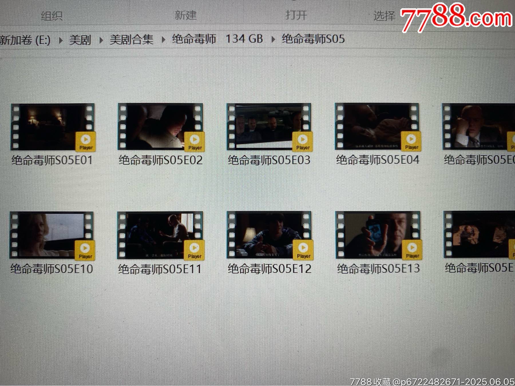 4TB移動(dòng)硬盤（美?。價(jià)格96元_第8張_
