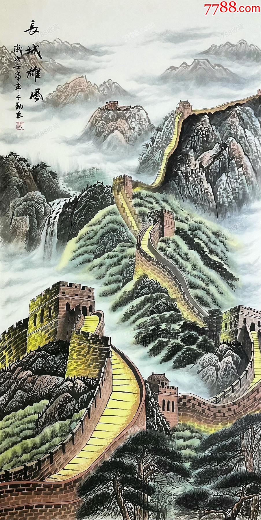 实力画家于勤作品:长城雄风