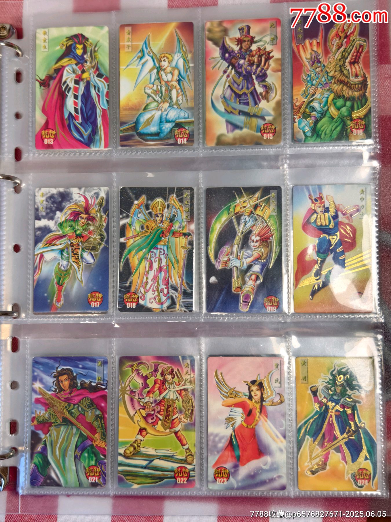小當(dāng)家封神金邊套卡_價格530元_第3張_