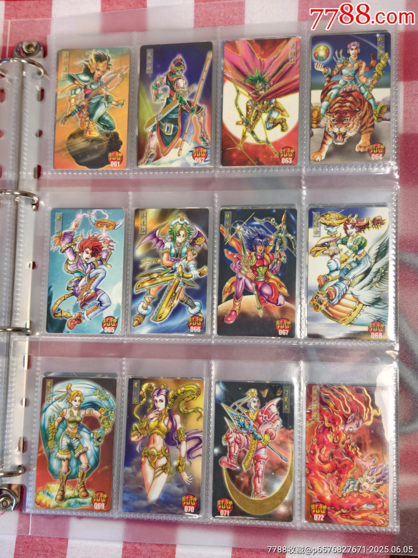 小當(dāng)家封神金邊套卡_價格530元_第11張_