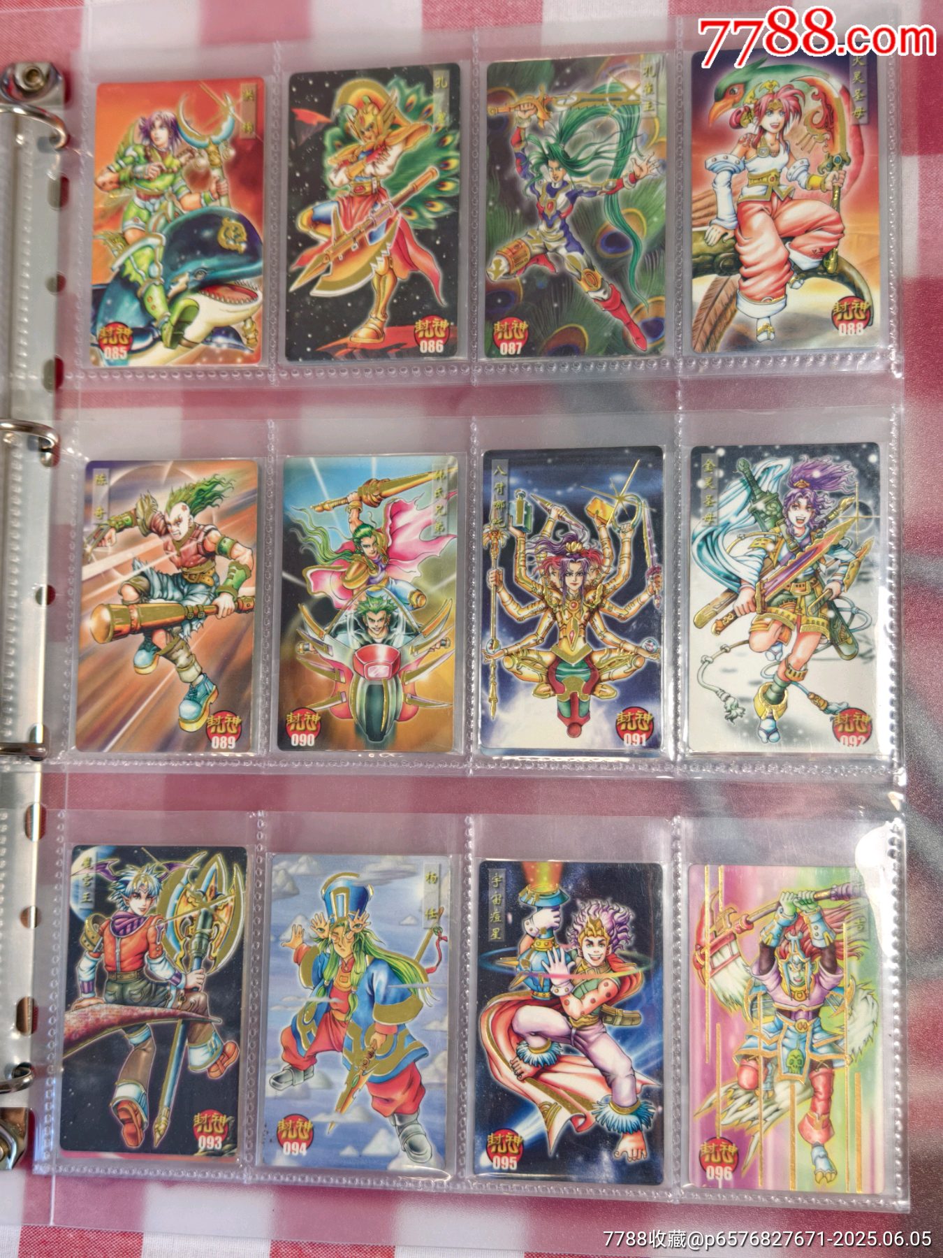 小當(dāng)家封神金邊套卡_價格530元_第15張_