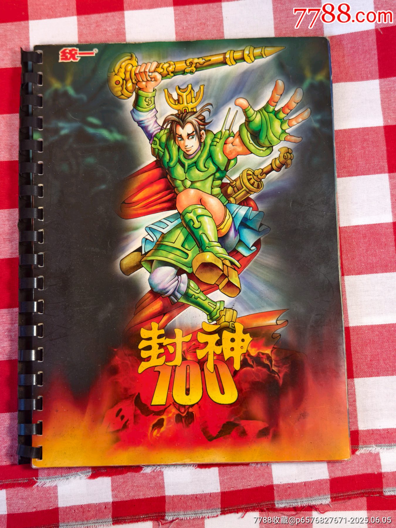 小當(dāng)家封神金邊套卡_價格530元_第21張_