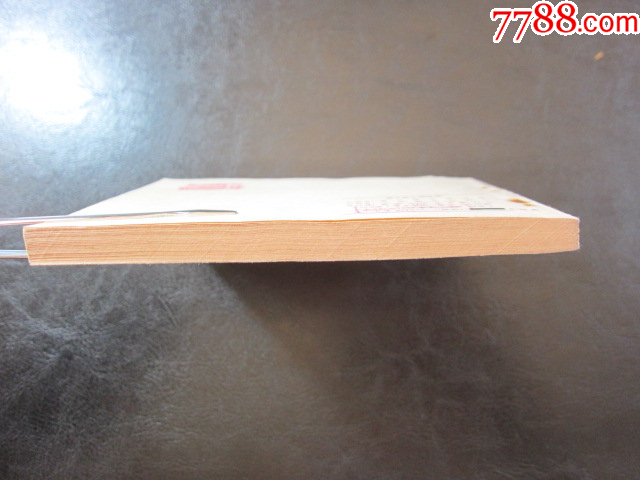 唐人街上的傳說_價格8元_第10張_