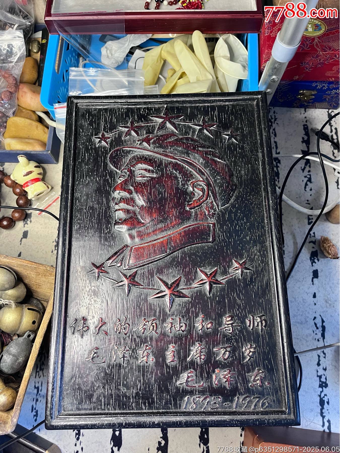花梨木掛牌_價格125元【無號雜貨鋪】_第3張_