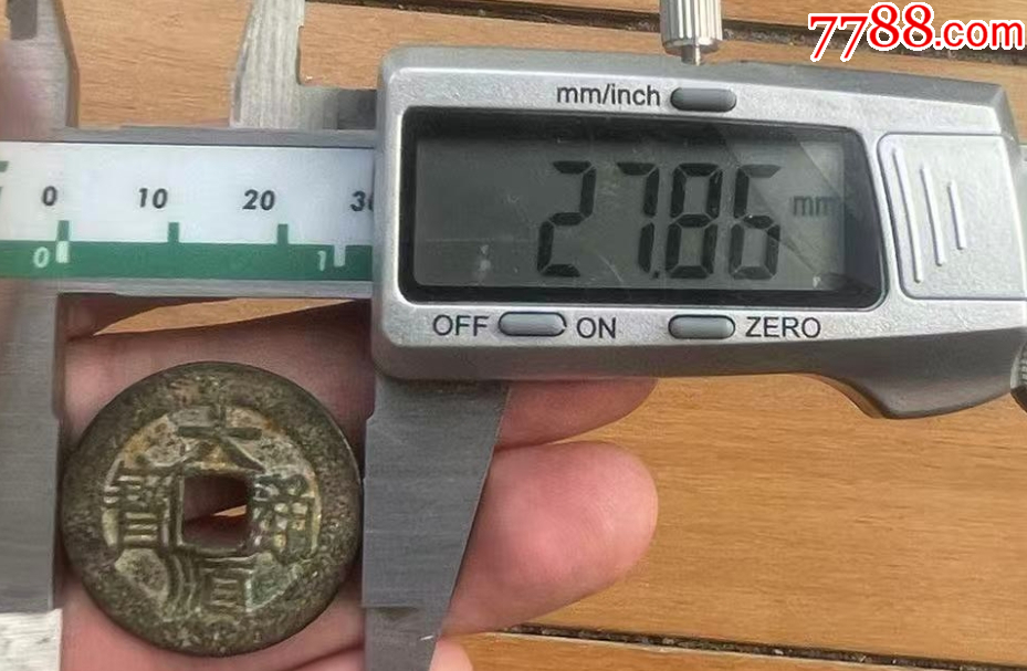 大順通寶背工，張獻(xiàn)忠~（本站已鑒定）_價格212元【優(yōu)品好店】_第7張_