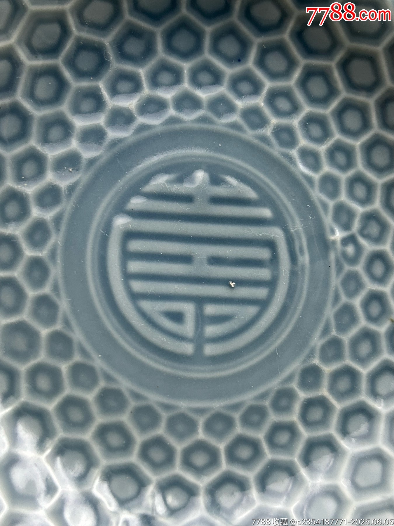 藍(lán)釉浮雕壽字盤，瓷潤手感好，全品_價(jià)格50元_第2張_