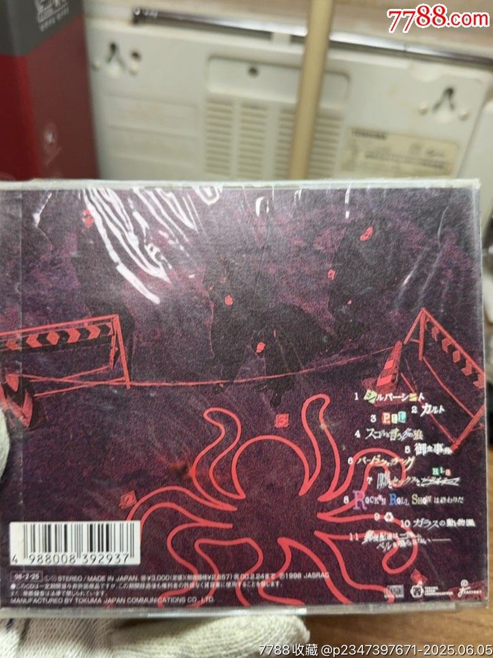 外國CD（未拆）_價(jià)格5元_第3張_
