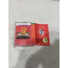 梁祝