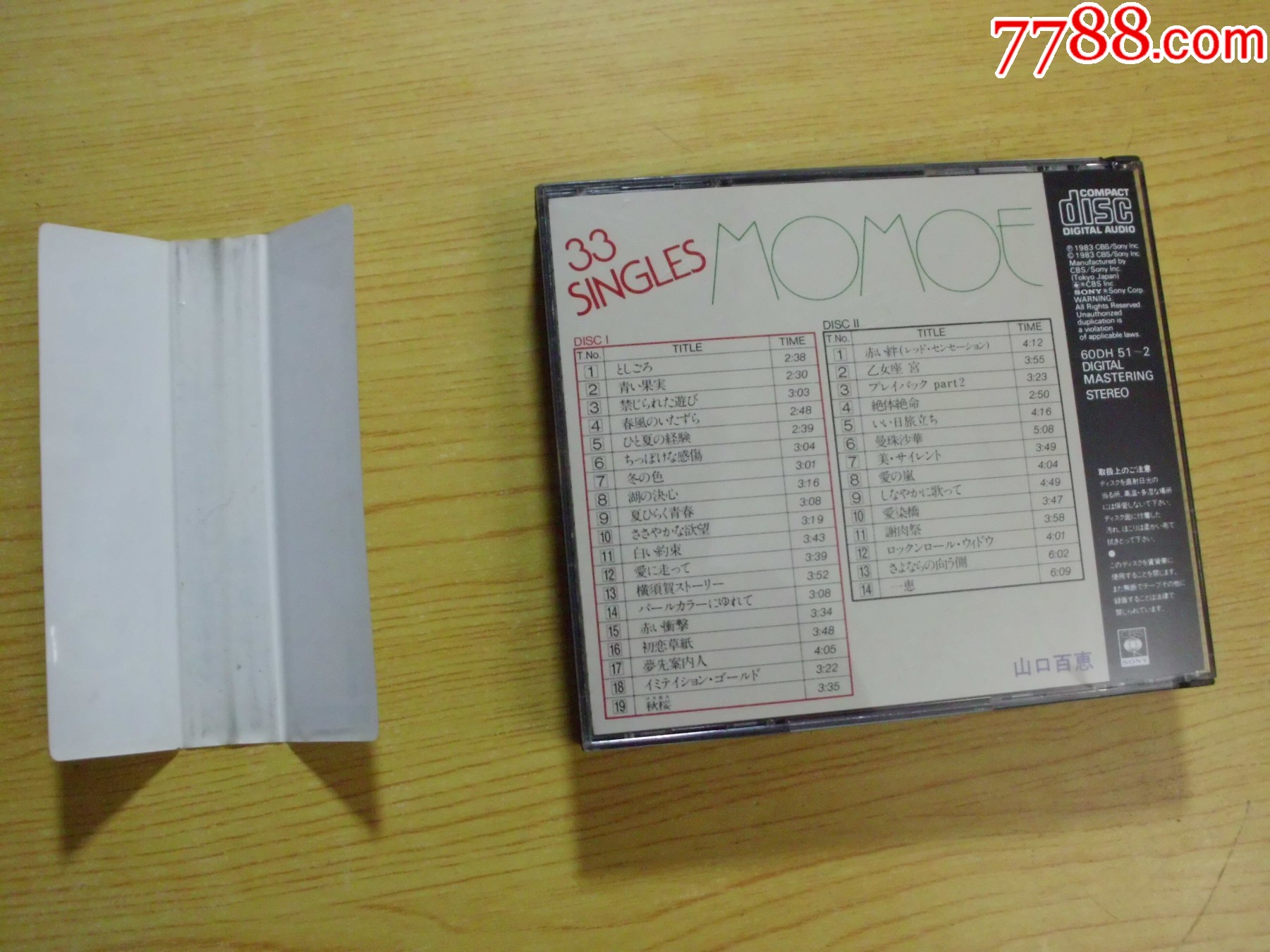 山口百惠.厚盒裝2CD（有側(cè)標(biāo)+33張畫片+歌紙）_價格48元【寶大洋】_第4張_