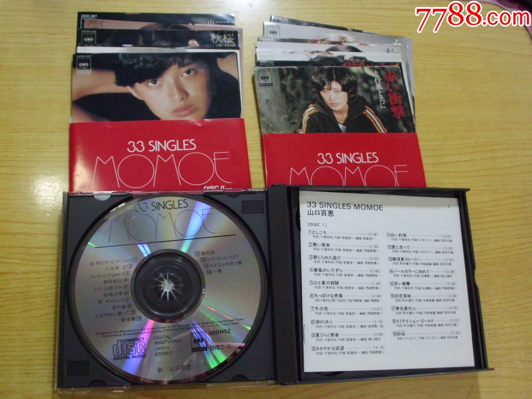 山口百惠.厚盒裝2CD（有側(cè)標(biāo)+33張畫片+歌紙）_價格48元【寶大洋】_第5張_